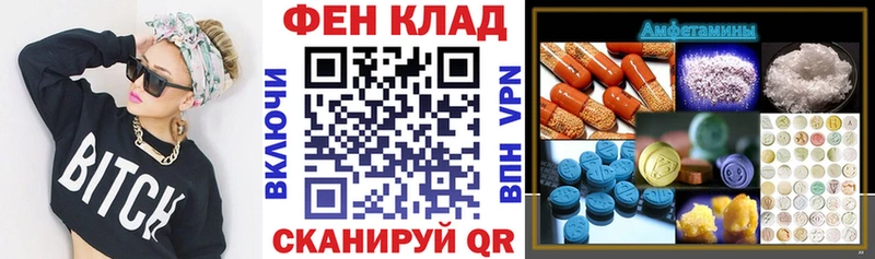 Амфетамин Розовый  закладка  Юрюзань 