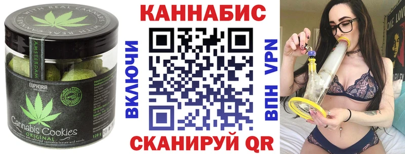 Cannafood марихуана  Юрюзань 
