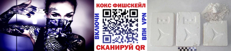 COCAIN Эквадор Юрюзань