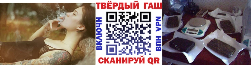 ГАШИШ hashish  Юрюзань 