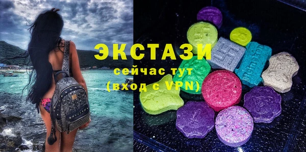экстази Балахна