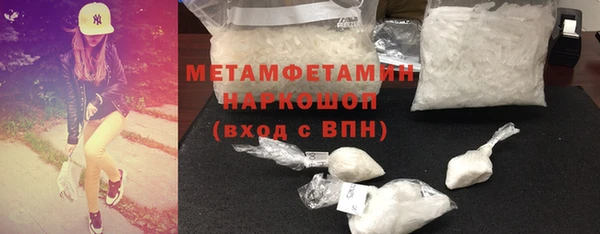 экстази Балахна