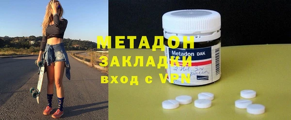 экстази Нефтекумск