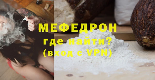 экстази Балахна