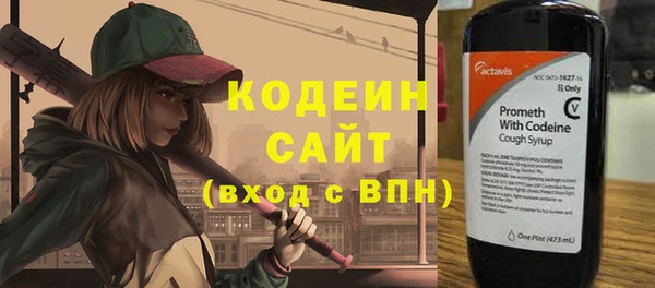 экстази Балахна