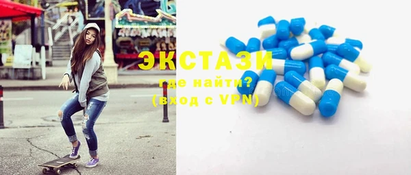 экстази Балахна