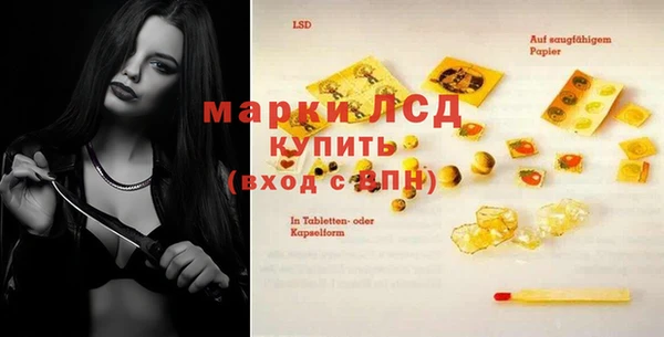 экстази Балахна