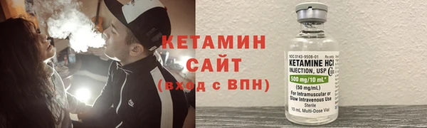 экстази Балахна