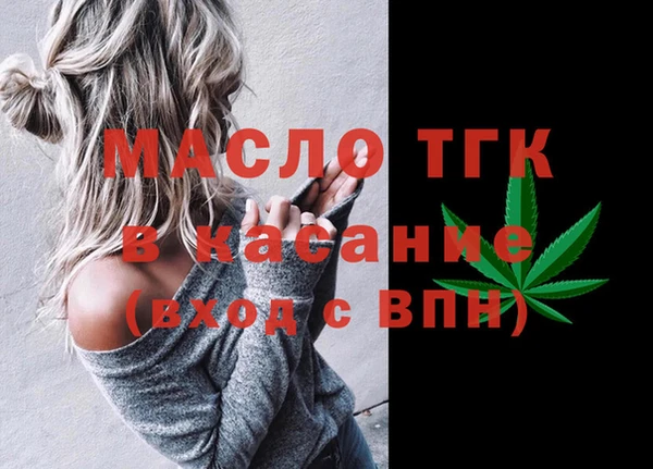 экстази Балахна