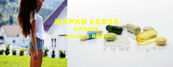 экстази Балахна