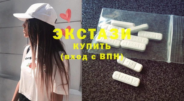 экстази Балахна