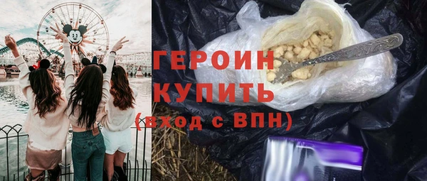 экстази Балахна