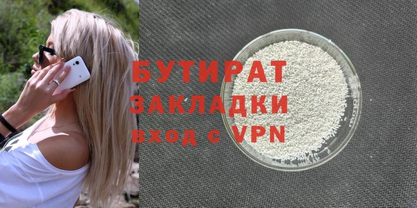 дмт Балабаново