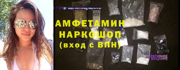 экстази Балахна
