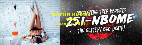 экстази Балахна