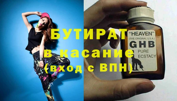 прущая мука Баксан
