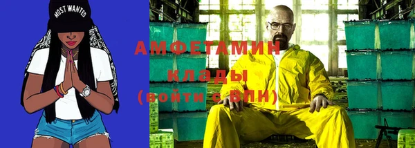 экстази Балахна