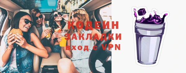 прущая мука Баксан