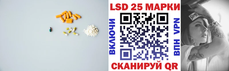 LSD-25 экстази ecstasy  Юрюзань 
