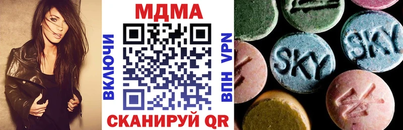 MDMA Molly  Юрюзань 