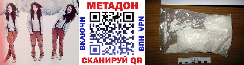 наркошоп Юрюзань Метадон VHQ