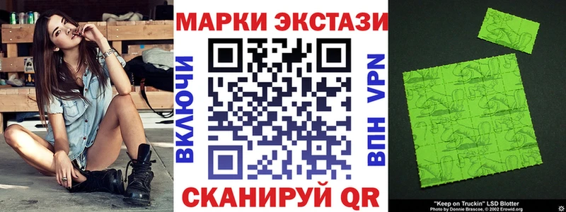 Наркотические марки 1500мкг  blacksprut ONION  Юрюзань  наркошоп 
