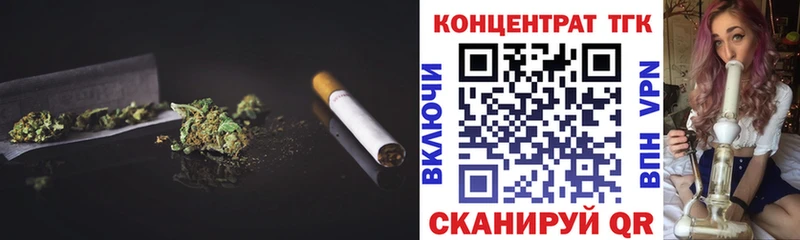 Дистиллят ТГК Wax  Юрюзань 