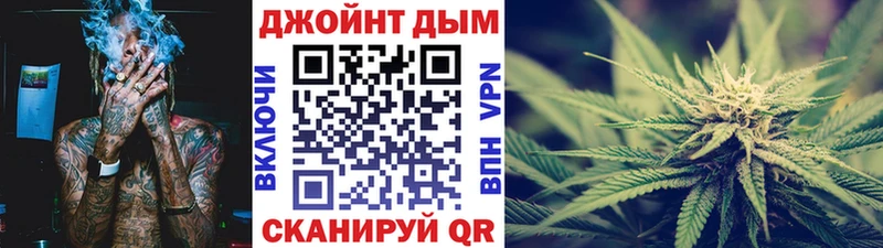 МАРИХУАНА сатива  blacksprut онион  Юрюзань 